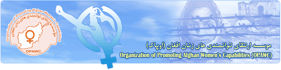 Organization of Promoting Afghan Women's Capabilities (OPAWC)