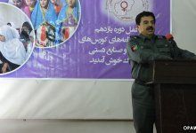 Graduation Ceremony of OPAWC Courses