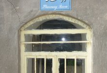 Hamoon Helath Center of OPAWC