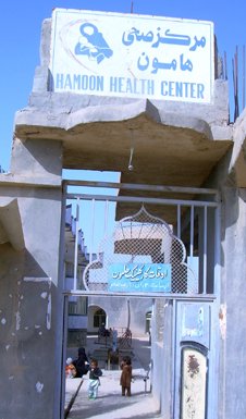 Hamoon Health Center in Farah